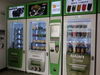 Vending Machine 2.jpg
